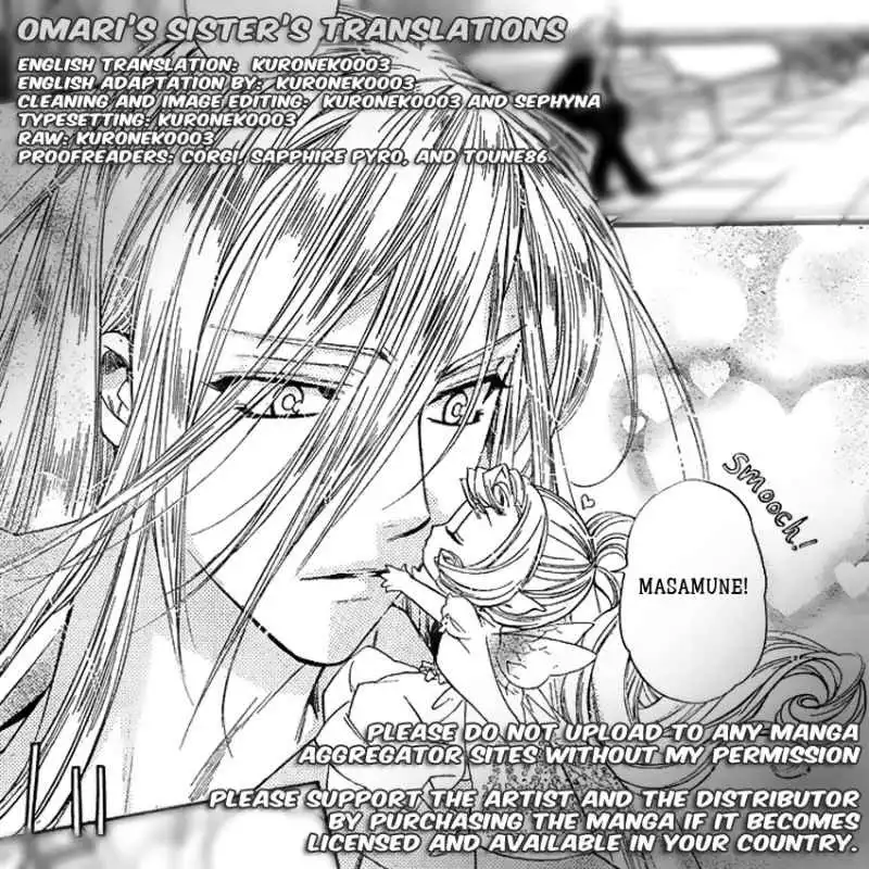 Kimi Ni XOXO Chapter 1 1